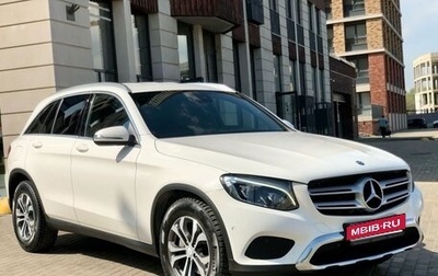 Mercedes-Benz GLC, 2015 год, 2 899 000 рублей, 1 фотография