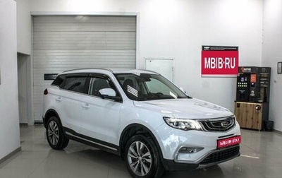 Geely Atlas I, 2021 год, 1 849 000 рублей, 1 фотография