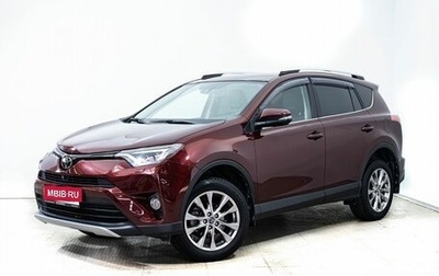 Toyota RAV4, 2016 год, 2 599 000 рублей, 1 фотография