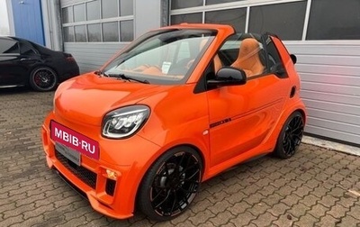 Smart Fortwo III, 2024 год, 10 000 000 рублей, 1 фотография
