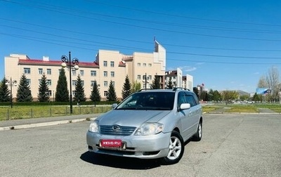 Toyota Corolla, 2002 год, 329 999 рублей, 1 фотография