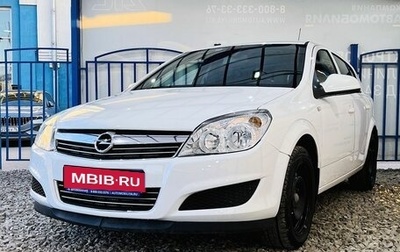 Opel Astra H, 2013 год, 550 000 рублей, 1 фотография