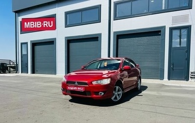 Mitsubishi Lancer IX, 2007 год, 709 000 рублей, 1 фотография