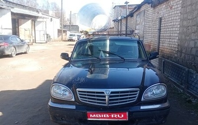 ГАЗ 31105 «Волга», 2009 год, 250 000 рублей, 1 фотография