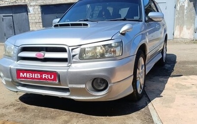 Subaru Forester, 2002 год, 900 000 рублей, 1 фотография