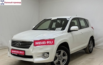 Toyota RAV4, 2012 год, 1 715 000 рублей, 1 фотография