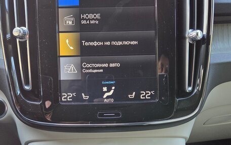 Volvo XC40 I, 2018 год, 2 320 000 рублей, 11 фотография