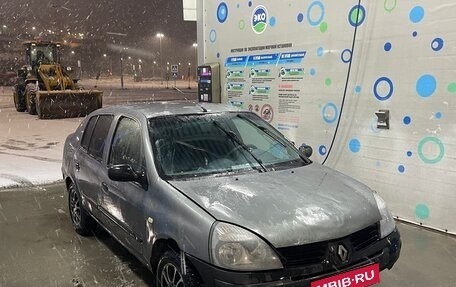 Renault Symbol I, 2004 год, 180 000 рублей, 2 фотография