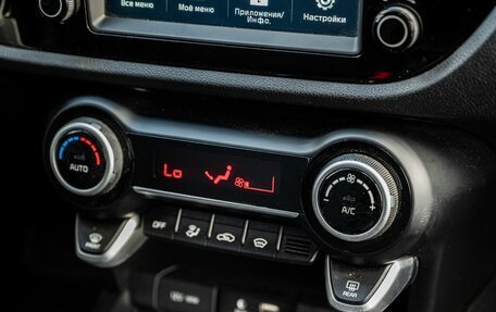 KIA Rio IV, 2019 год, 1 550 000 рублей, 22 фотография