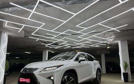 Lexus RX IV рестайлинг, 2016 год, 4 500 000 рублей, 1 фотография