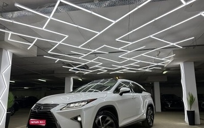 Lexus RX IV рестайлинг, 2016 год, 4 500 000 рублей, 1 фотография