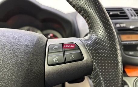 Toyota RAV4, 2012 год, 1 715 000 рублей, 22 фотография