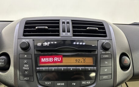 Toyota RAV4, 2012 год, 1 715 000 рублей, 17 фотография