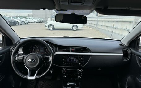 KIA Rio IV, 2018 год, 1 530 000 рублей, 7 фотография