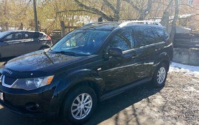 Mitsubishi Outlander III рестайлинг 3, 2008 год, 1 200 000 рублей, 1 фотография