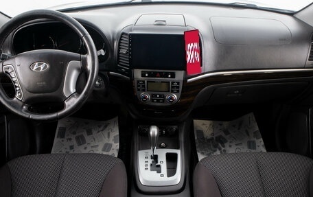Hyundai Santa Fe III рестайлинг, 2011 год, 1 429 000 рублей, 11 фотография