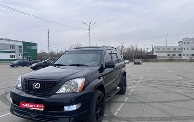 Lexus GX I, 2005 год, 2 250 000 рублей, 1 фотография