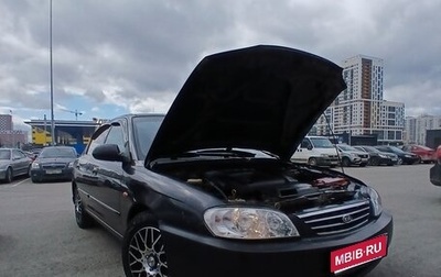 KIA Spectra II (LD), 2008 год, 300 000 рублей, 1 фотография