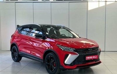 Geely Coolray I, 2024 год, 2 794 190 рублей, 1 фотография
