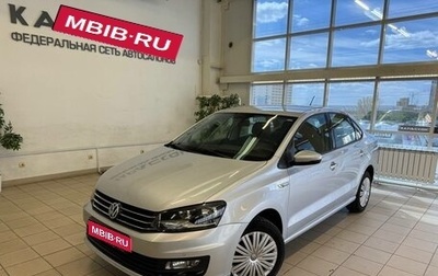 Volkswagen Polo VI (EU Market), 2015 год, 1 299 000 рублей, 1 фотография