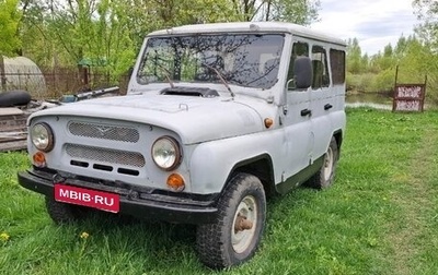 ЛуАЗ 3151, 2001 год, 190 000 рублей, 1 фотография
