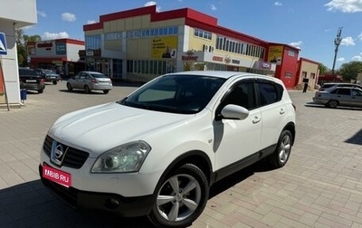 Nissan Qashqai, 2008 год, 915 000 рублей, 1 фотография