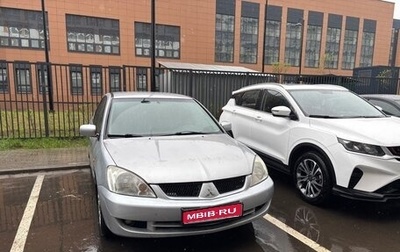 Mitsubishi Lancer IX, 2005 год, 405 000 рублей, 1 фотография