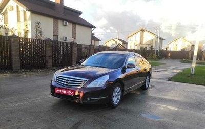 Nissan Teana, 2010 год, 1 050 000 рублей, 1 фотография
