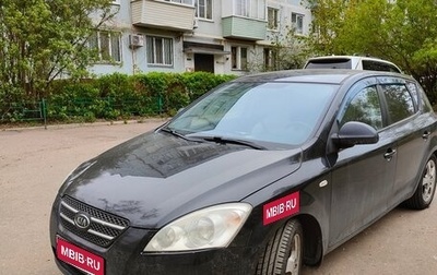 KIA cee'd I рестайлинг, 2008 год, 620 000 рублей, 1 фотография