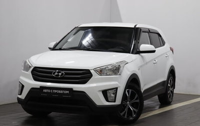 Hyundai Creta I рестайлинг, 2018 год, 1 324 000 рублей, 1 фотография