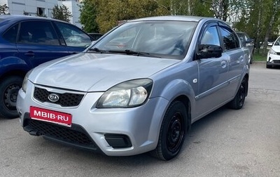 KIA Rio II, 2011 год, 560 000 рублей, 1 фотография