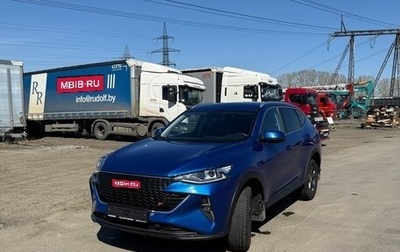 Haval F7 I, 2023 год, 2 000 000 рублей, 1 фотография