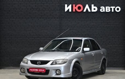 Mazda Familia, 2003 год, 300 000 рублей, 1 фотография