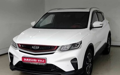 Geely Coolray I, 2023 год, 1 900 000 рублей, 1 фотография