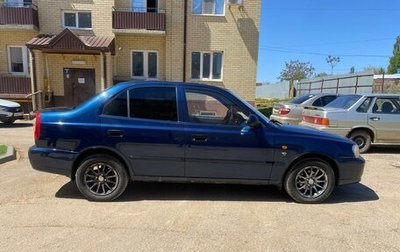 Hyundai Accent II, 2008 год, 530 000 рублей, 1 фотография