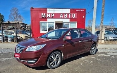 Lifan Cebrium (720), 2015 год, 430 000 рублей, 1 фотография