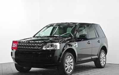 Land Rover Freelander II рестайлинг 2, 2012 год, 1 365 000 рублей, 1 фотография