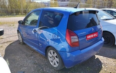 Citroen C2, 2006 год, 250 000 рублей, 1 фотография