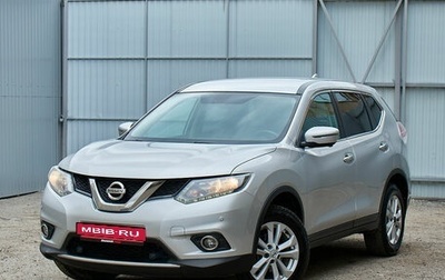Nissan X-Trail, 2018 год, 1 872 000 рублей, 1 фотография