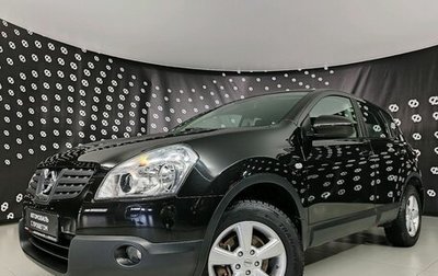 Nissan Qashqai, 2008 год, 788 000 рублей, 1 фотография
