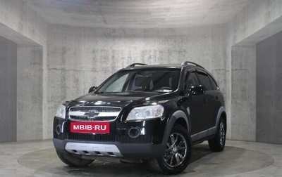 Chevrolet Captiva I, 2011 год, 855 000 рублей, 1 фотография