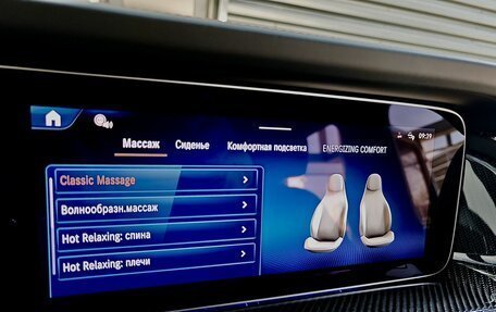 Mercedes-Benz G-Класс AMG, 2024 год, 34 500 000 рублей, 26 фотография