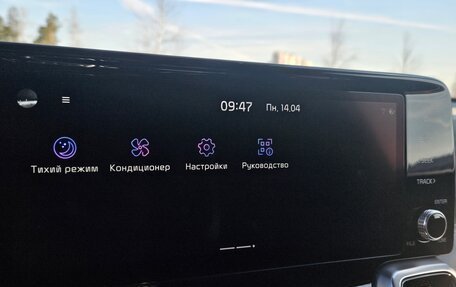 KIA Sorento IV, 2020 год, 4 240 000 рублей, 33 фотография