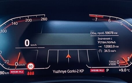 BMW X5, 2020 год, 6 800 000 рублей, 15 фотография