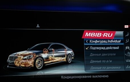 Mercedes-Benz S-Класс AMG, 2019 год, 14 500 000 рублей, 30 фотография