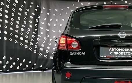 Nissan Qashqai, 2008 год, 788 000 рублей, 11 фотография