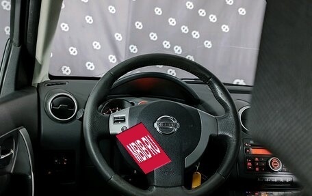 Nissan Qashqai, 2008 год, 788 000 рублей, 24 фотография