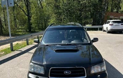 Subaru Forester, 2002 год, 680 000 рублей, 1 фотография