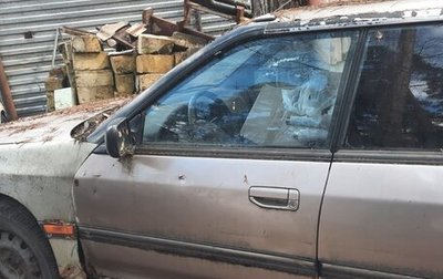 Subaru Legacy VII, 1991 год, 95 000 рублей, 1 фотография