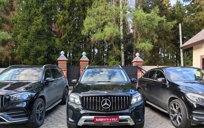 Mercedes-Benz GLS, 2016 год, 4 000 000 рублей, 1 фотография